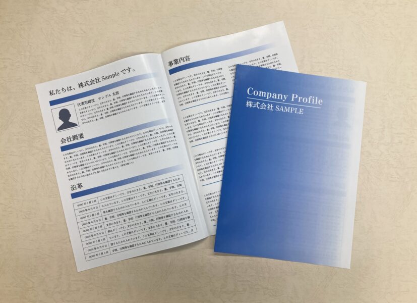 販促活動を成功に導く!プロが提案するオリジナル印刷物活用法